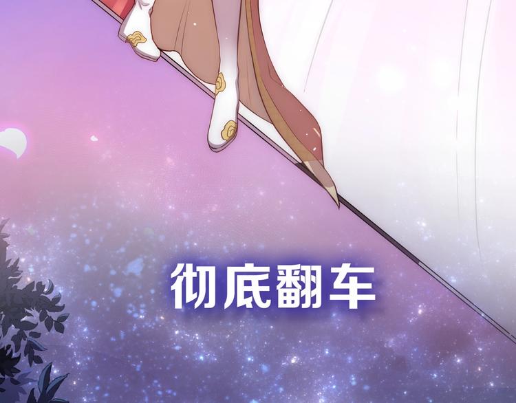 序章 欢喜冤家养娃纪实43