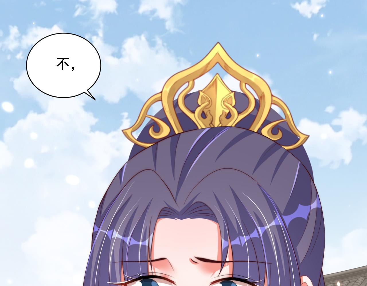 第96话 不要不识好歹21