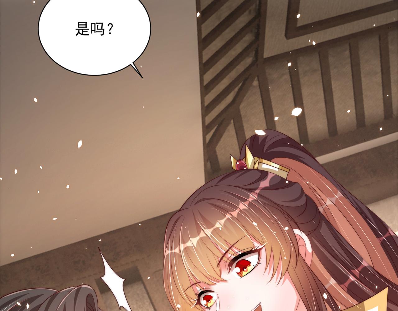 第100话 打你不亏24