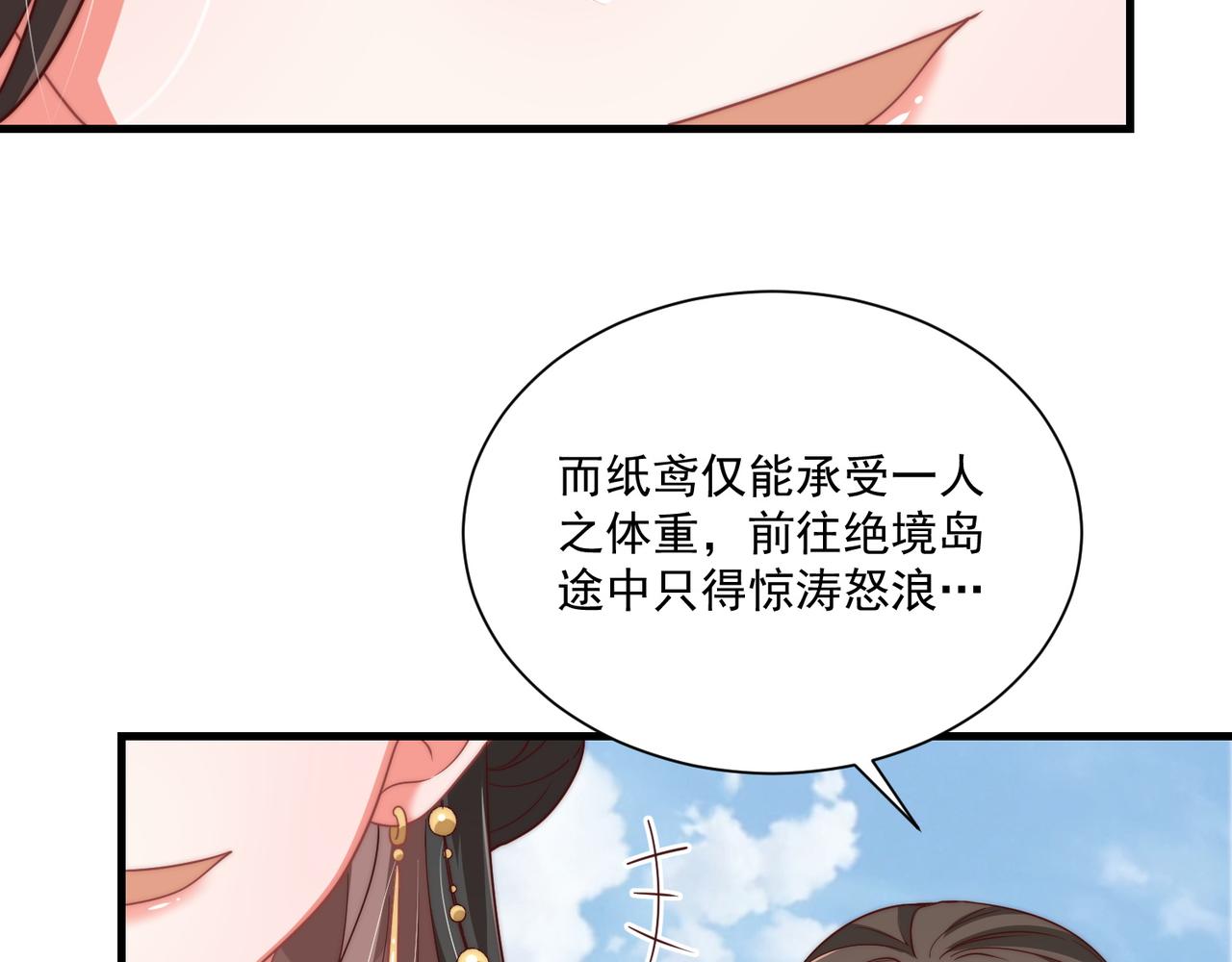 第104话  神机妙算100