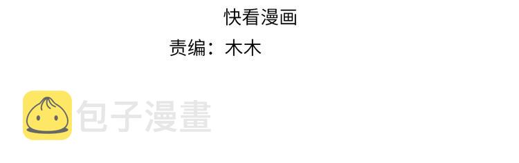 第80话 乐极生悲、尴尴尬尬3