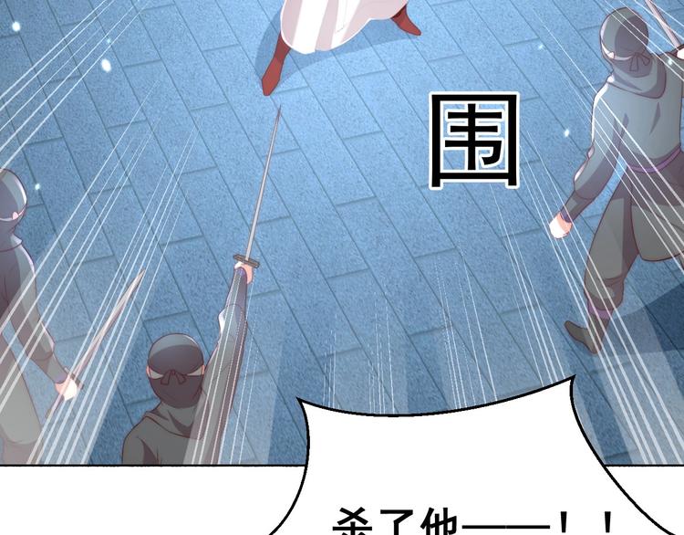第27话 吃醋了58