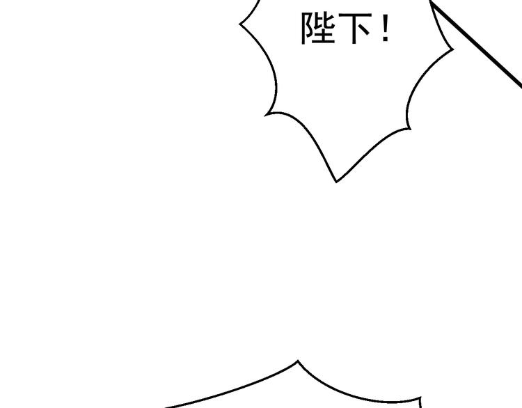 第3话 蓦然回首，那人扭头就走103