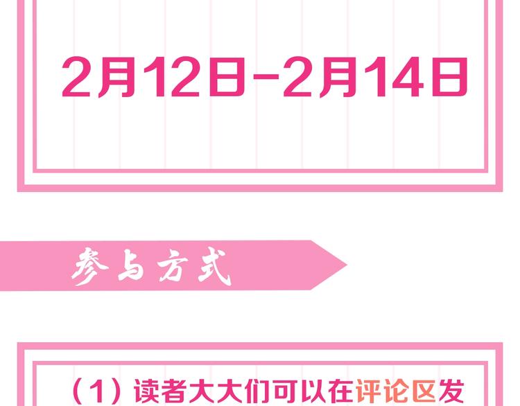 人物档案大公开！26