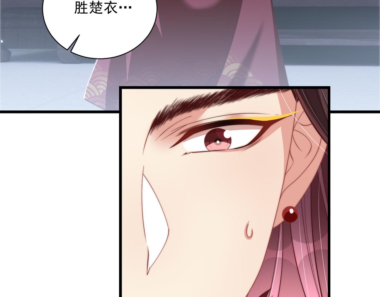 第100话 打你不亏95