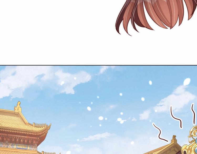 第78话 爱是一道绿光17