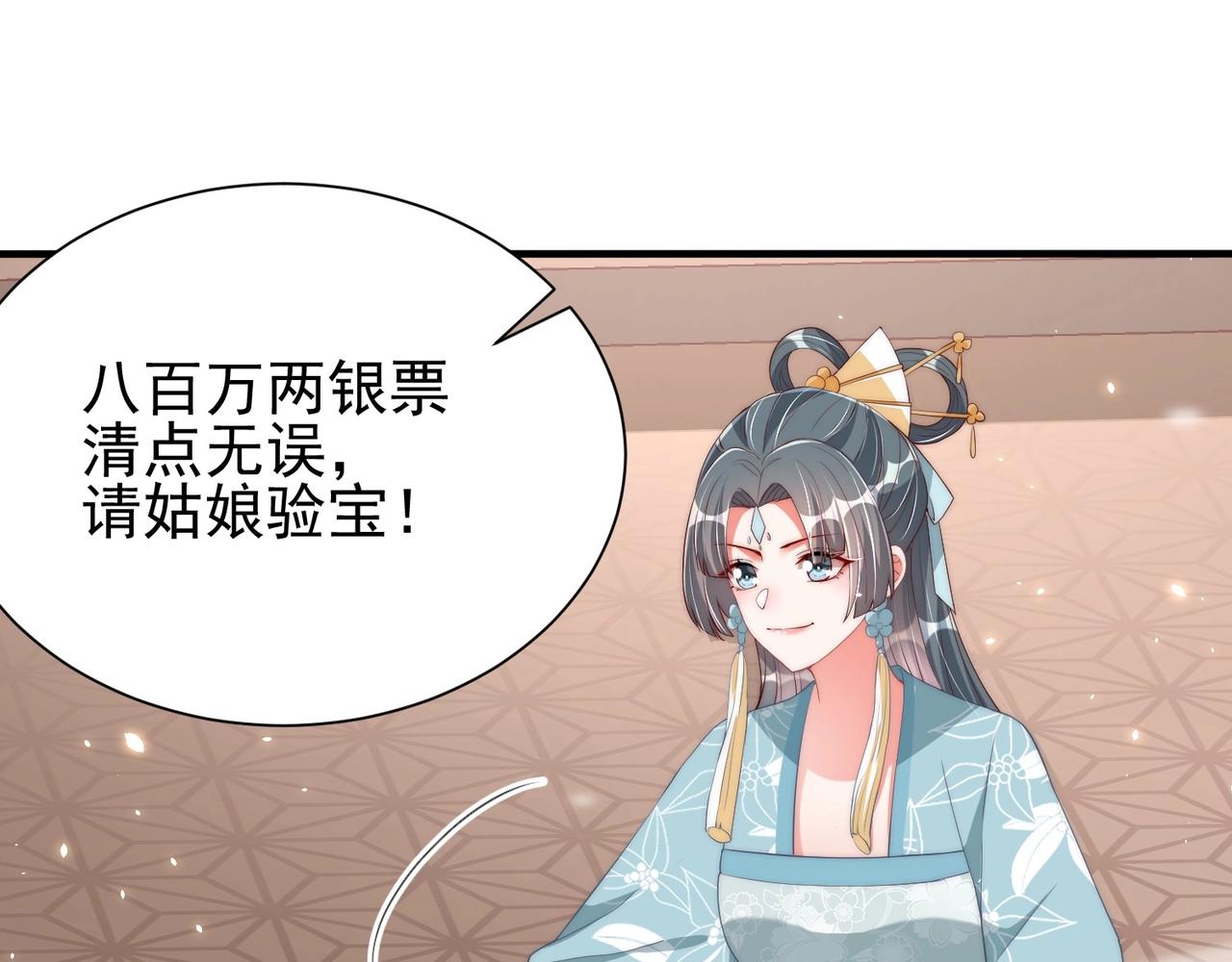 第39话 来，让我抱抱4