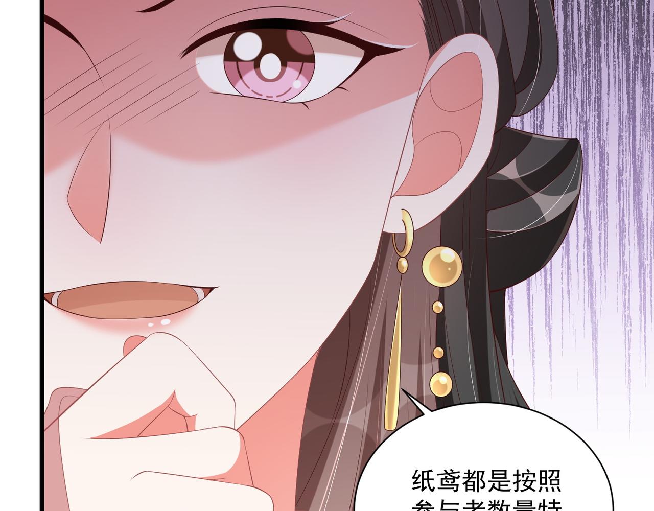 第104话  神机妙算91