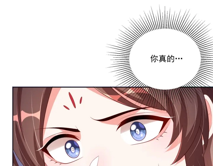 第118话  化险为夷71