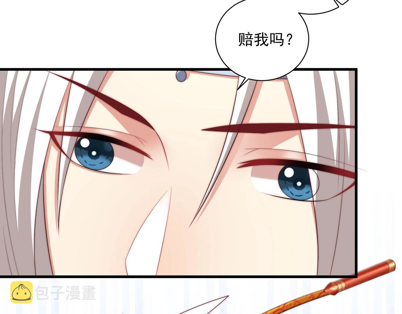 第92话 千渊的心思67