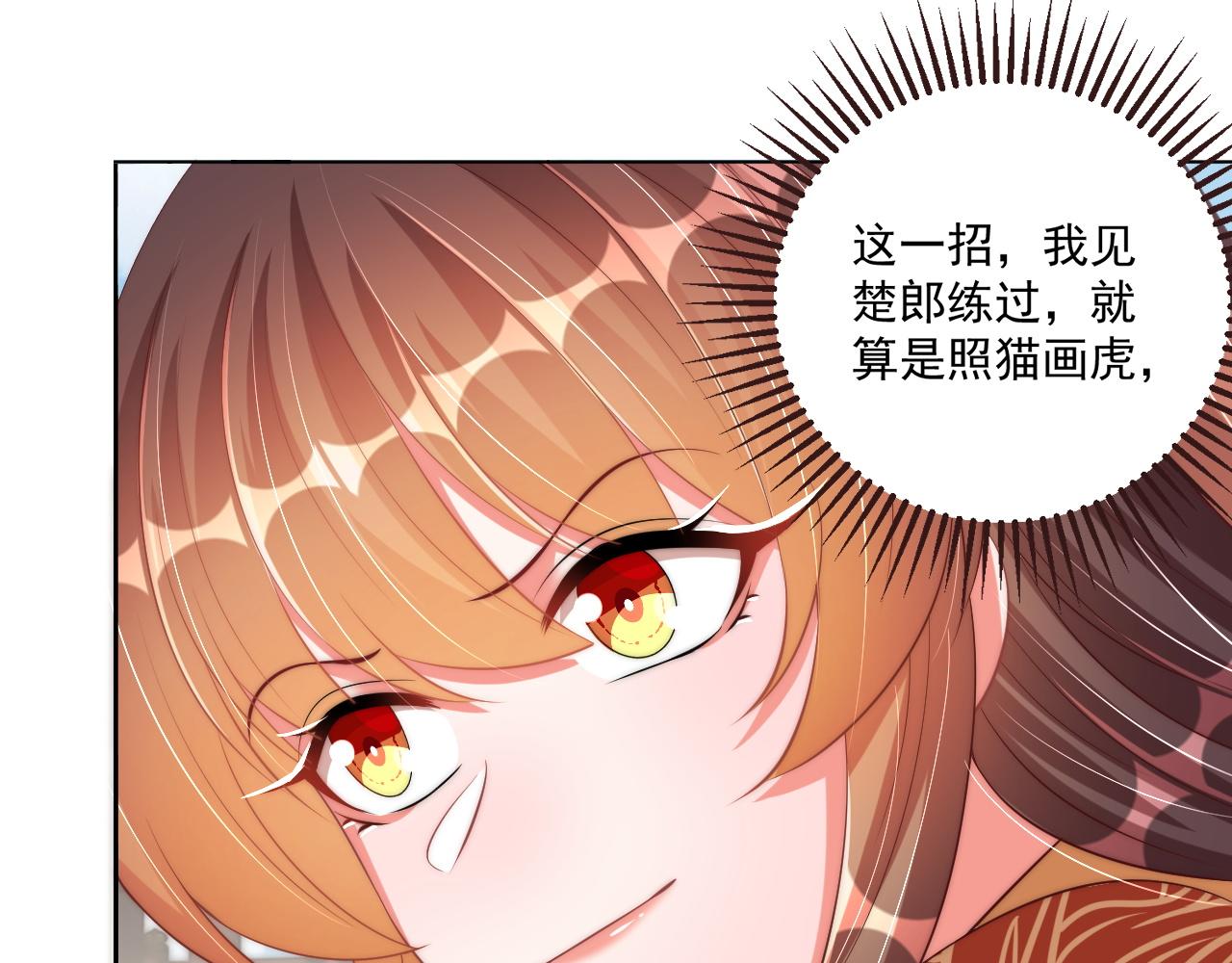 第95话 他是我的57