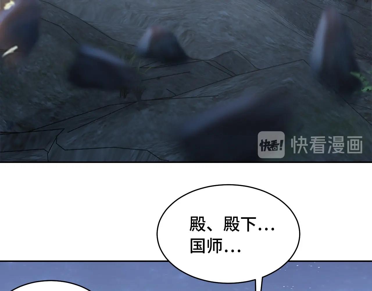 第31话 喜欢就告诉我49