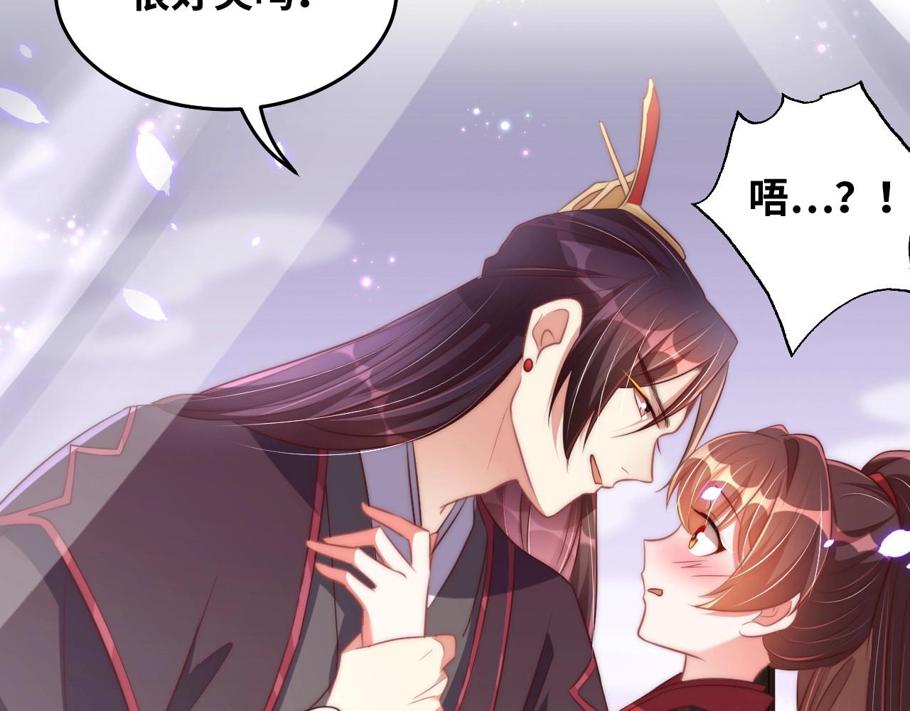 第35话 怜怜，我想你……14
