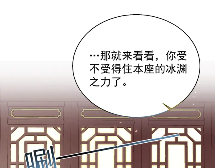 第36话 愤怒127