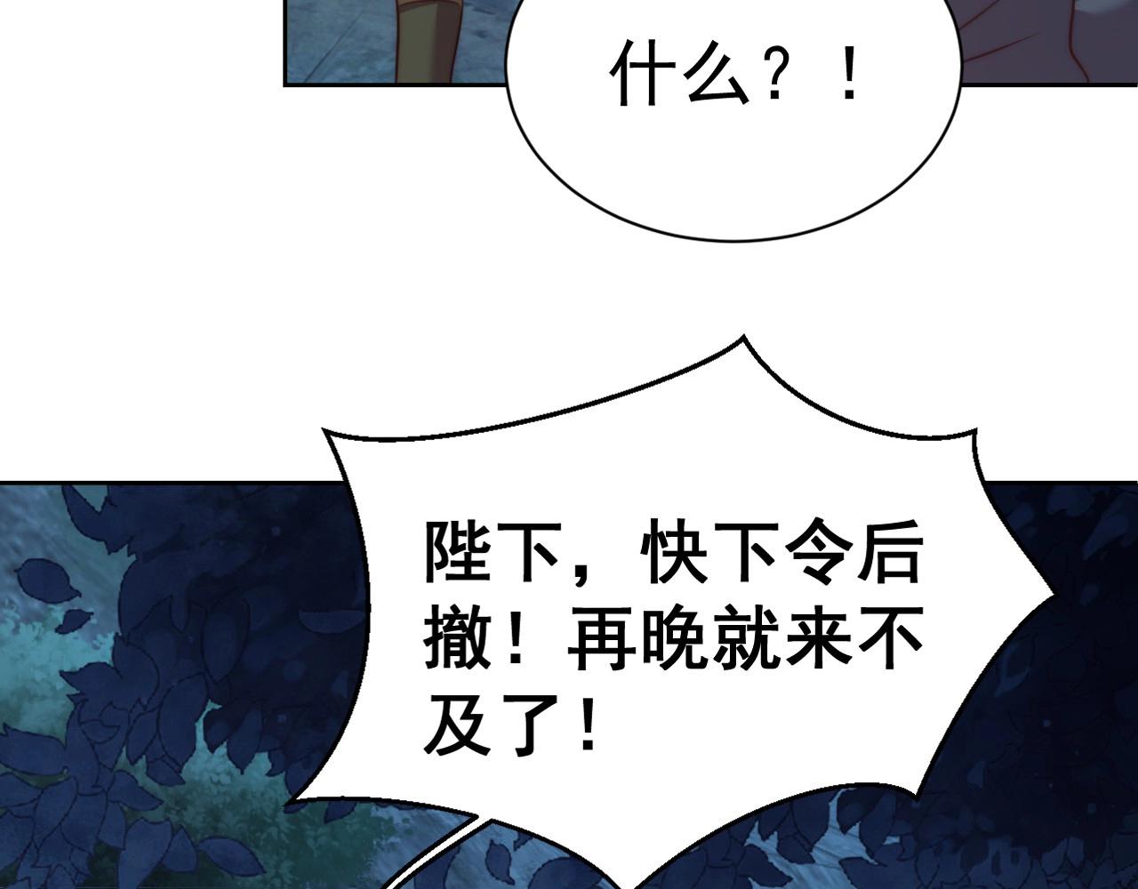 第32话 永远在我身边吧53
