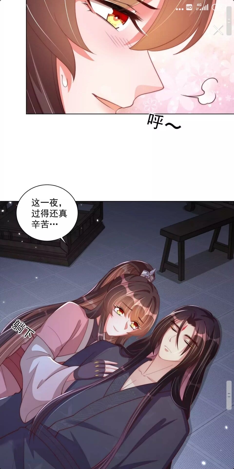 第一季完结篇 等到你了9