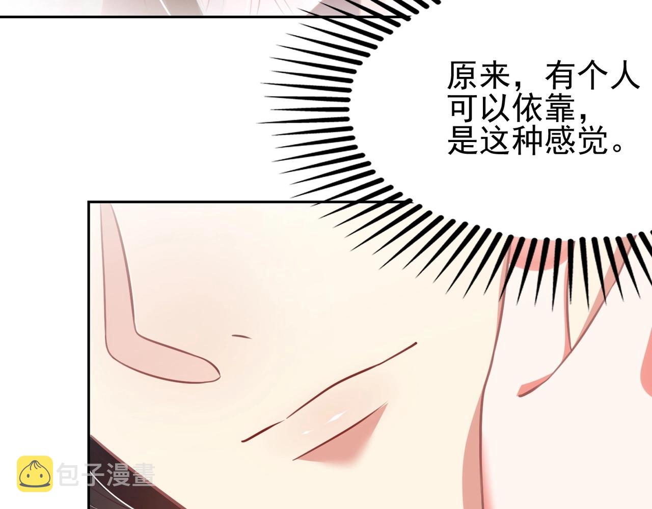 第40话 怜怜，可以吗？?8