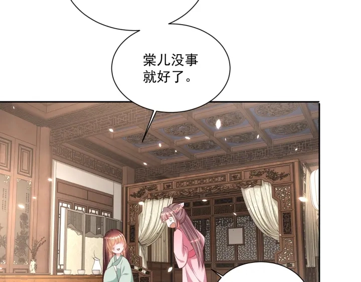 第118话  化险为夷104