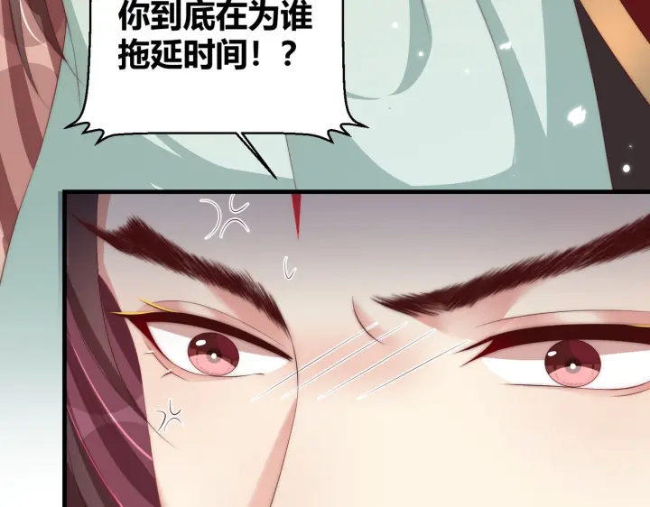 第119话  跟我走吧36