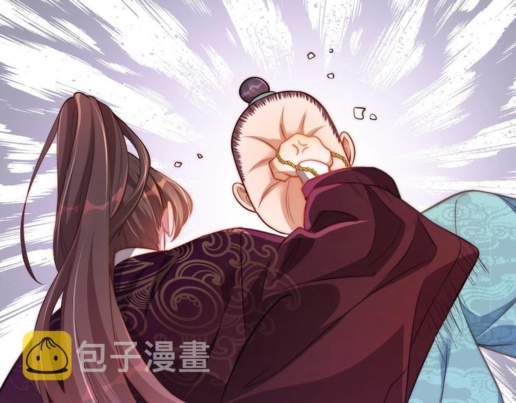 第5话 国师，请下轿24