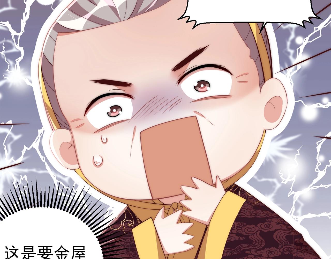 第49话 不许你悲伤97