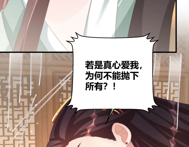 第119话  跟我走吧33