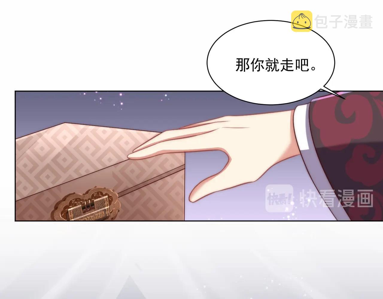 第34话 我们什么关系25