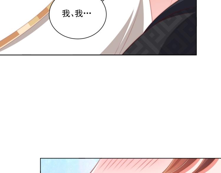 第86话 求婚89