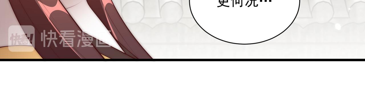 第104话  神机妙算66