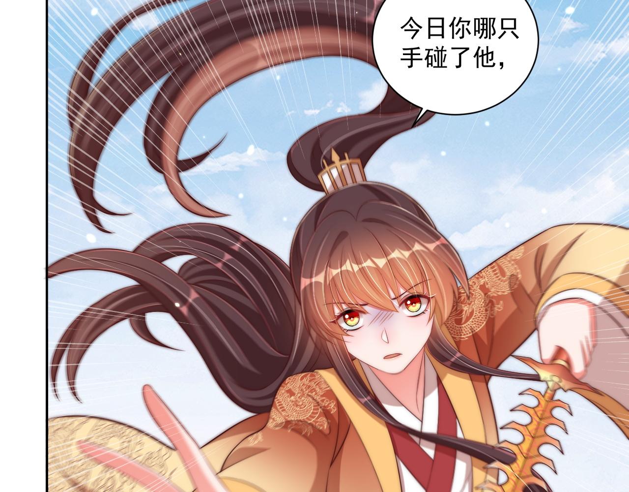 第95话 他是我的50