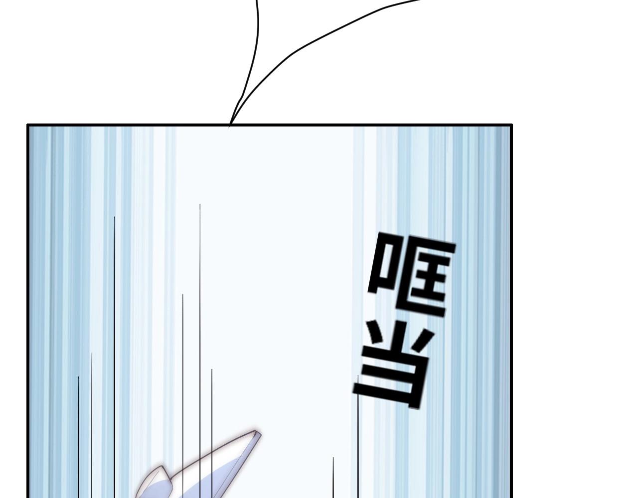 第43话 还我孩子！101