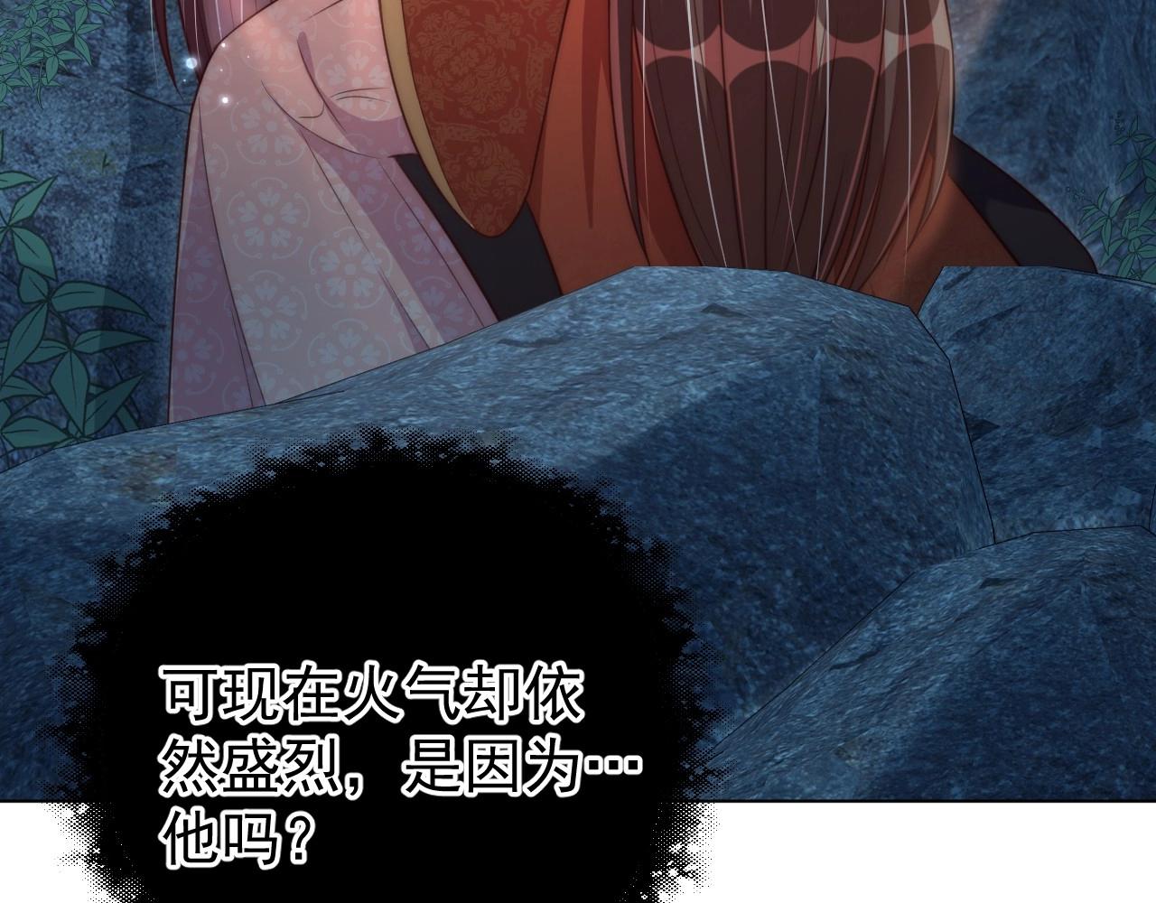 第32话 永远在我身边吧37