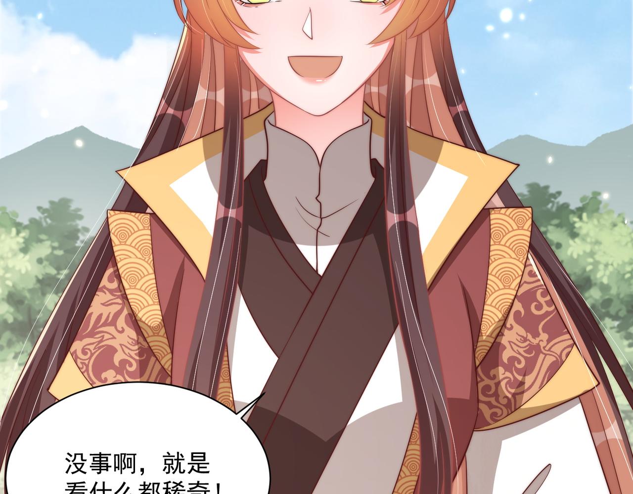 第104话  神机妙算54