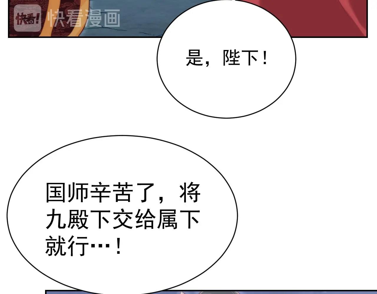第32话 永远在我身边吧99