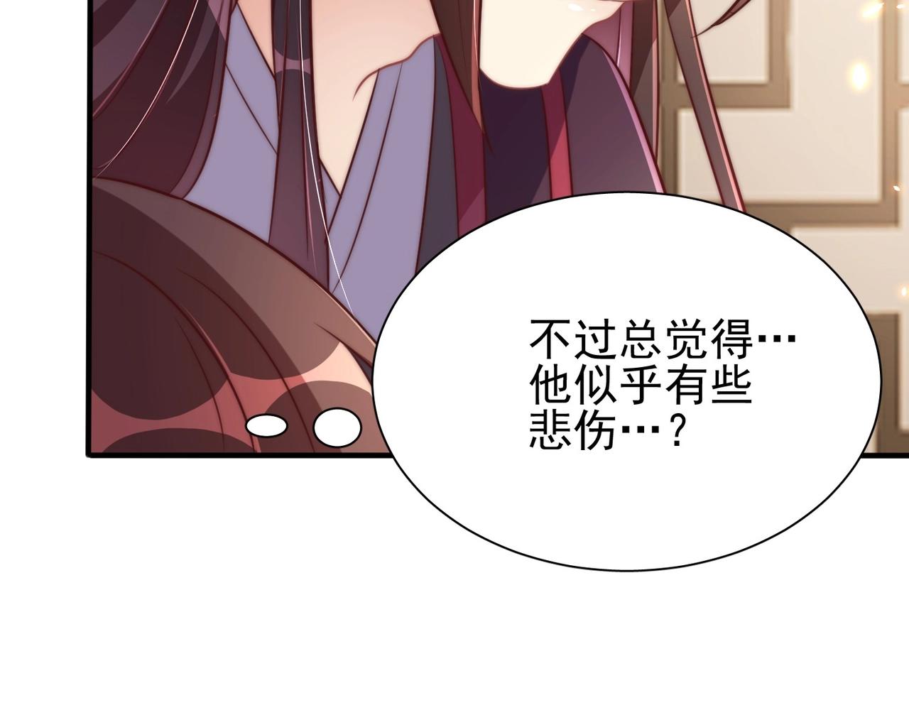 第39话 来，让我抱抱75