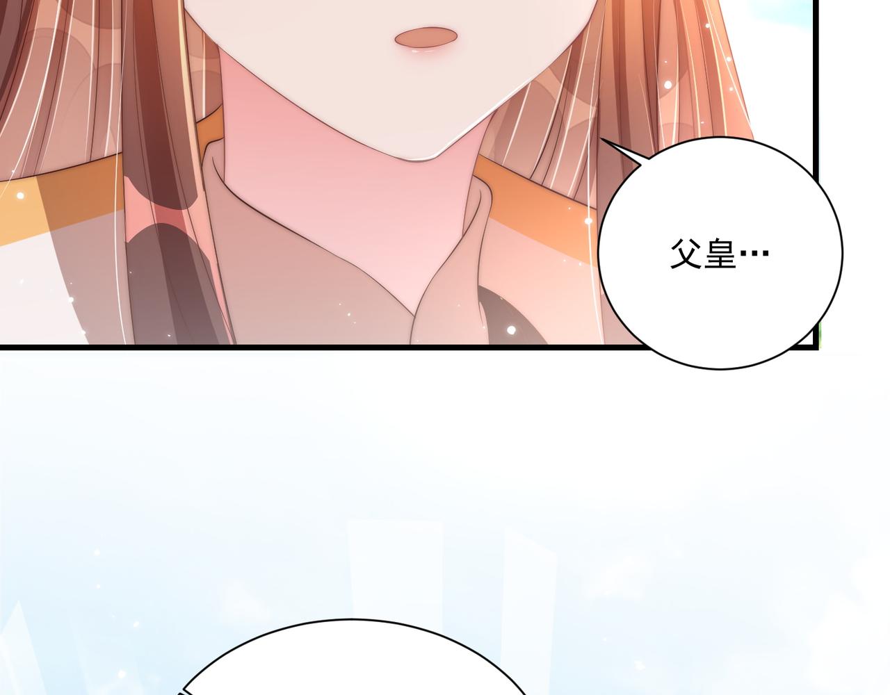 第102话  两封匿名信110