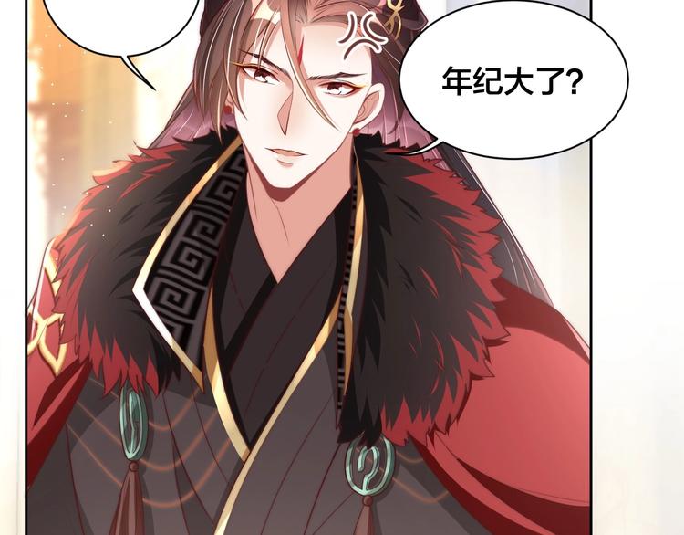 第18话 哪次最满意？?17