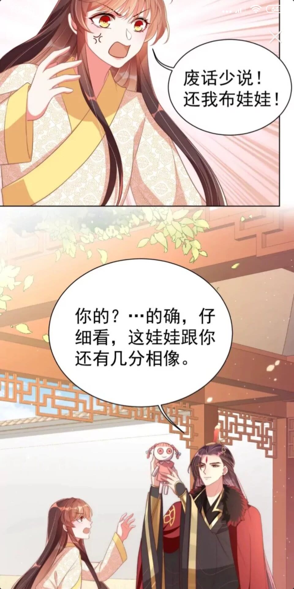 第23话 谁是梨棠的爹？7