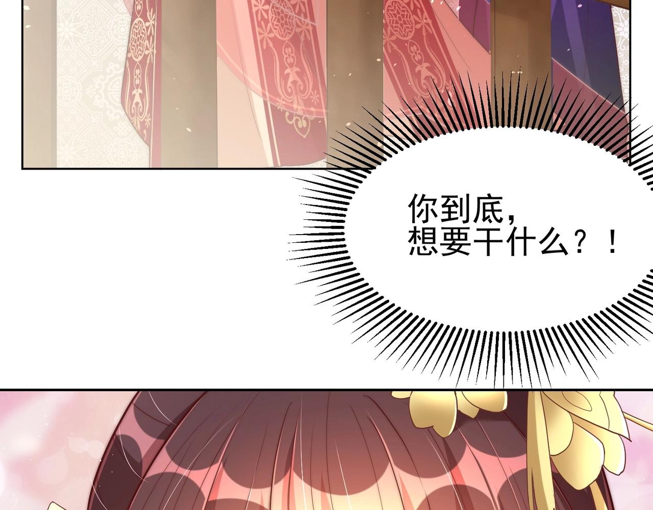 第37话 女装上瘾96