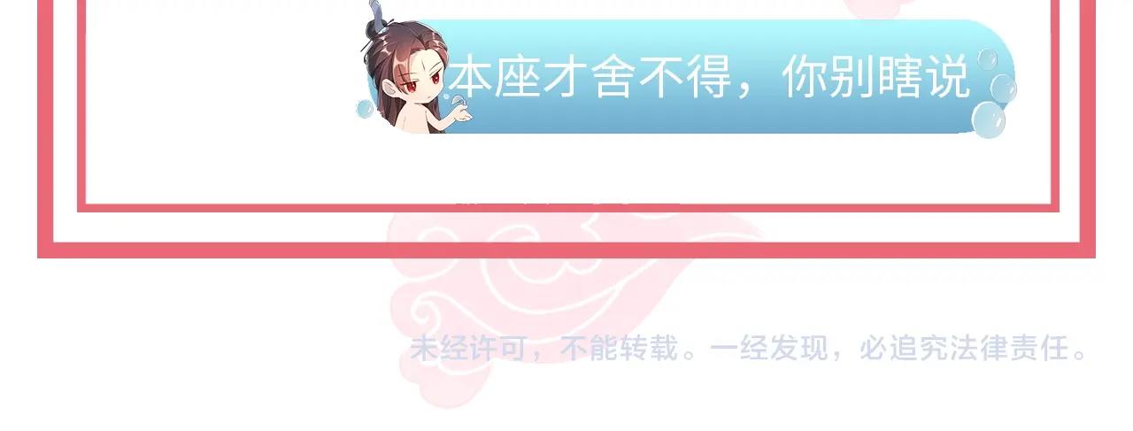 第49话 不许你悲伤100