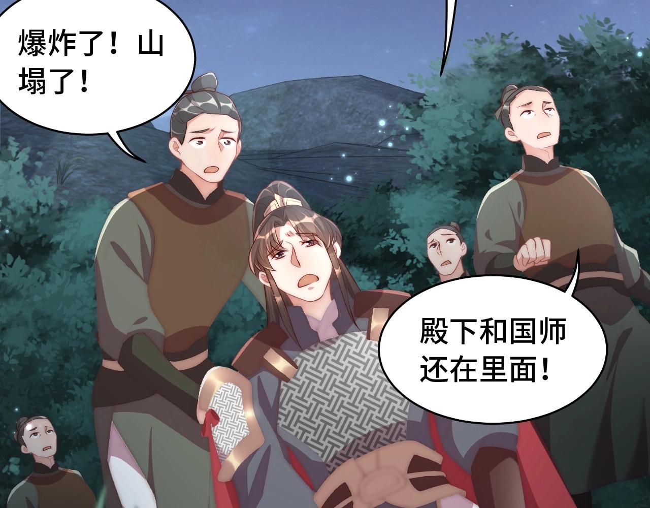 第31话 喜欢就告诉我50