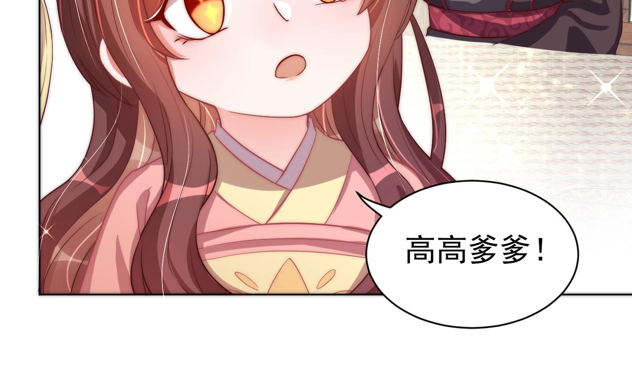 第41话 高高爹爹抱！49