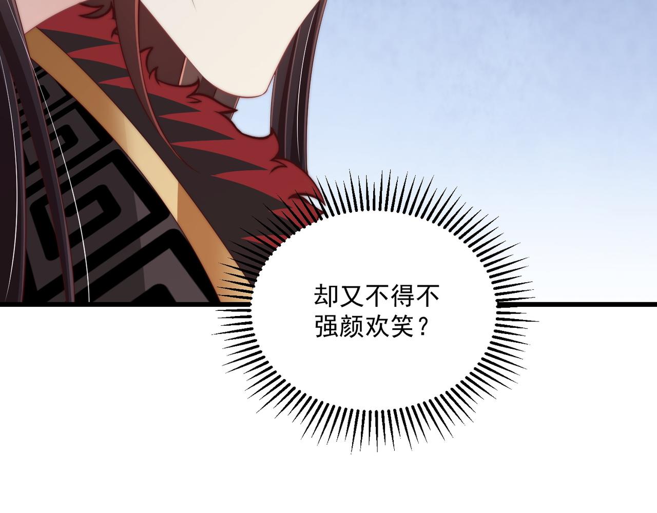 第100话 打你不亏91