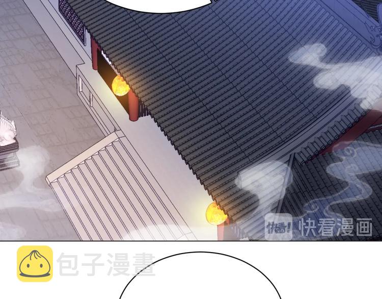 第8话 床上有宝贝53