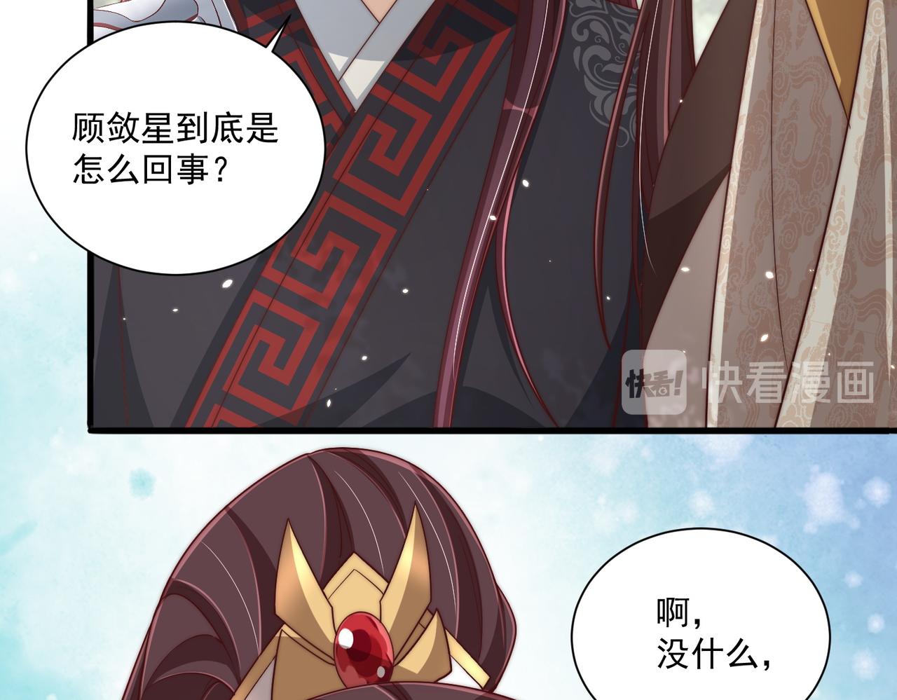 第106话  报以香吻一枚66