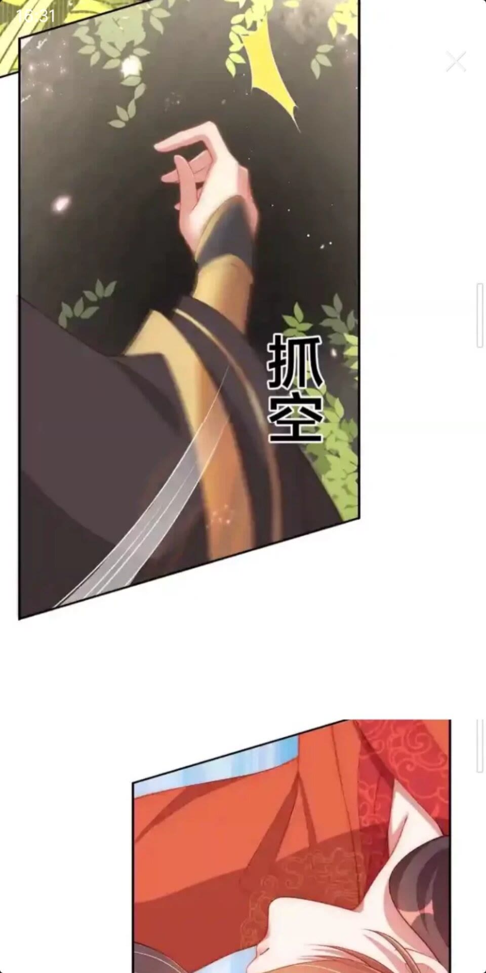 第16话 生命危机29