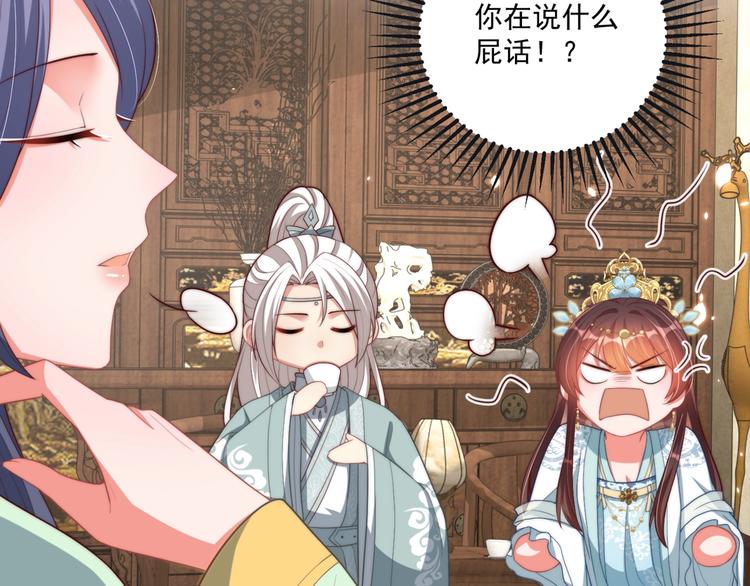 第79话 这是我哥哥42