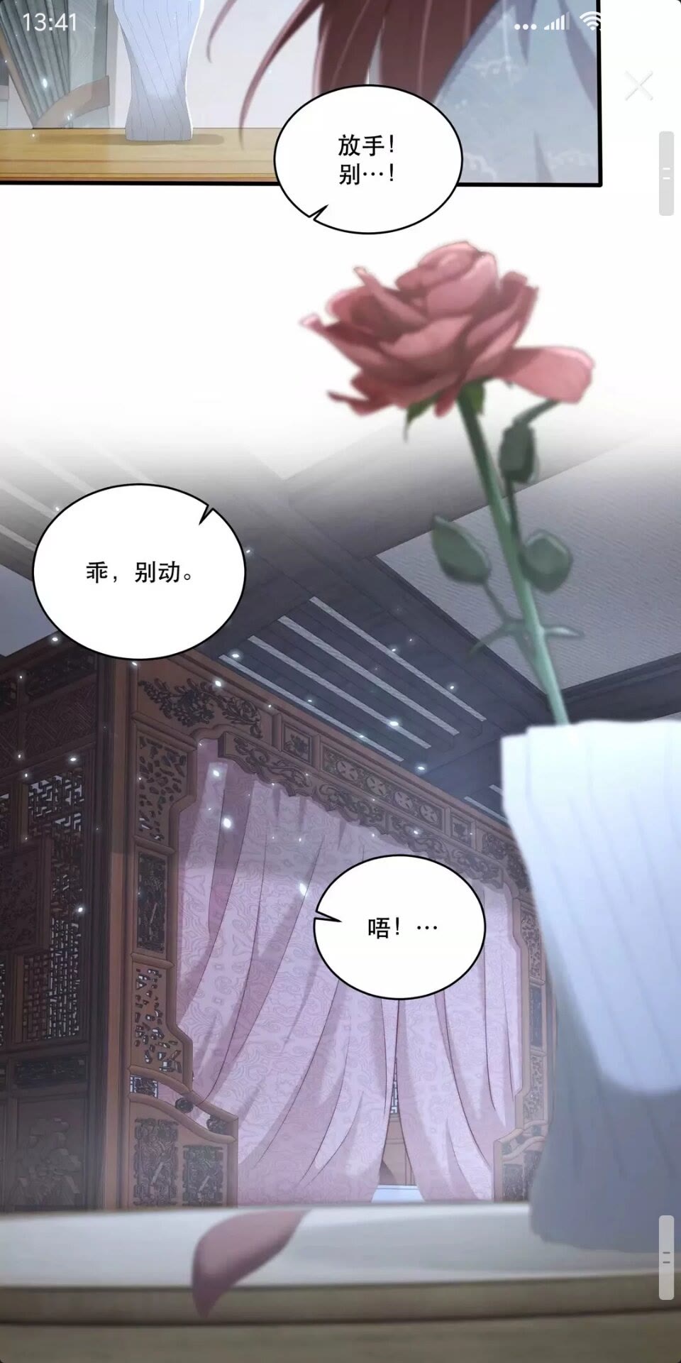 第59话 要礼物2