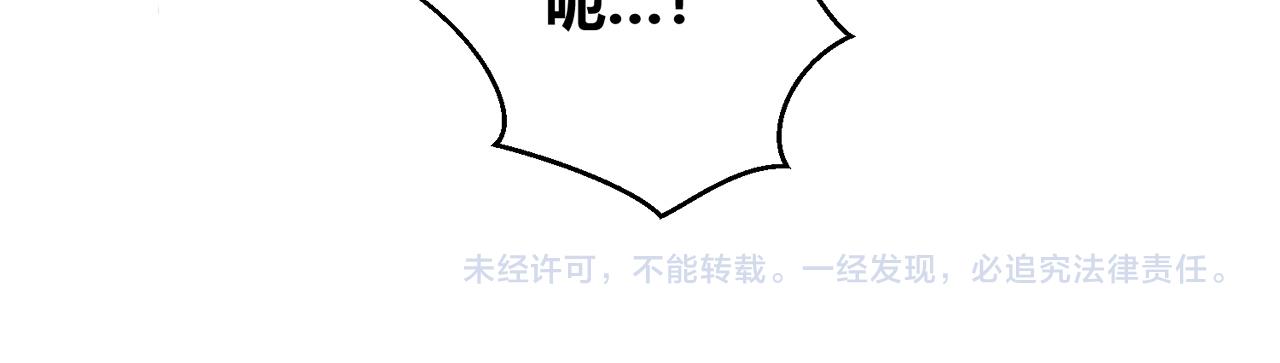 第95话 他是我的104