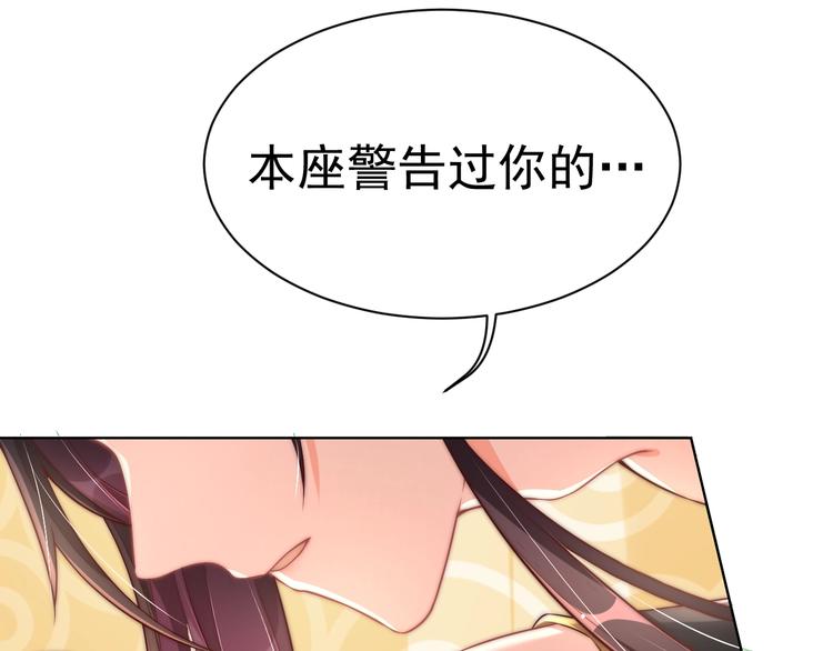 第21话 亲亲?98